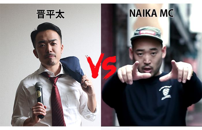 ラップバトル 「KING OF KINGS」 Special Exhibition Match